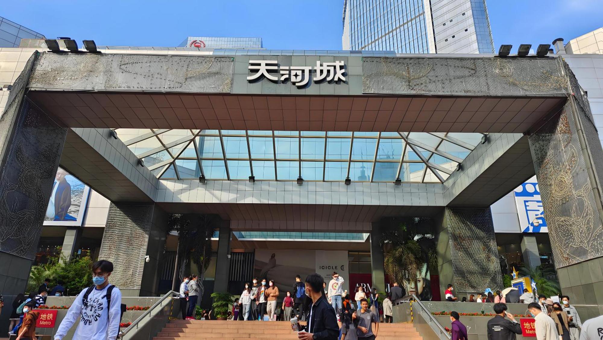 Argyle Waifiden Baolidian Hotel -Free Shuttle Bus During Canton Fair Bagian luar foto