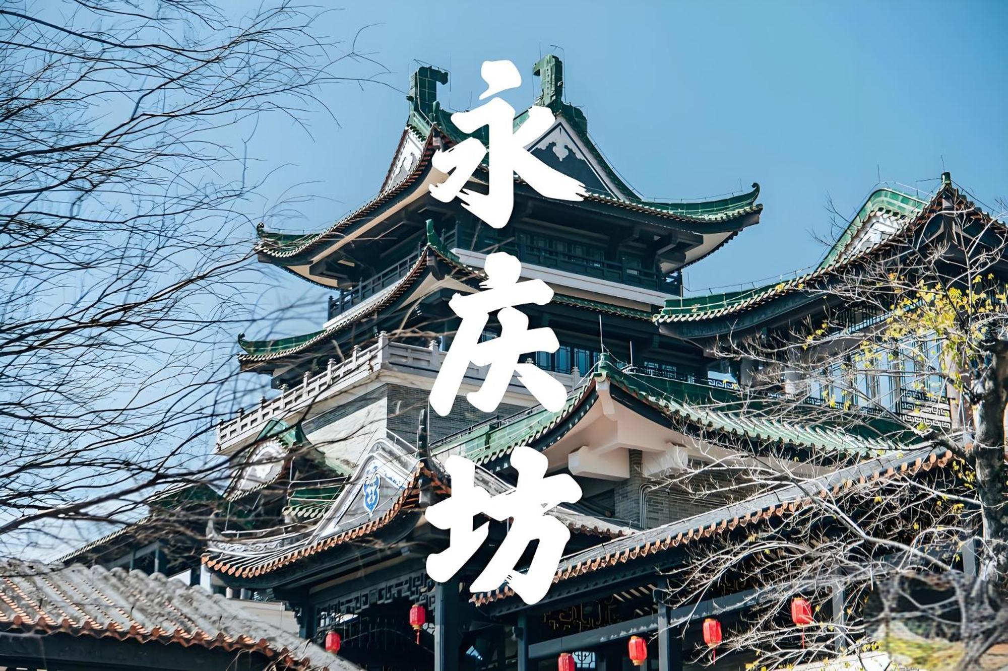 Argyle Waifiden Baolidian Hotel -Free Shuttle Bus During Canton Fair Bagian luar foto