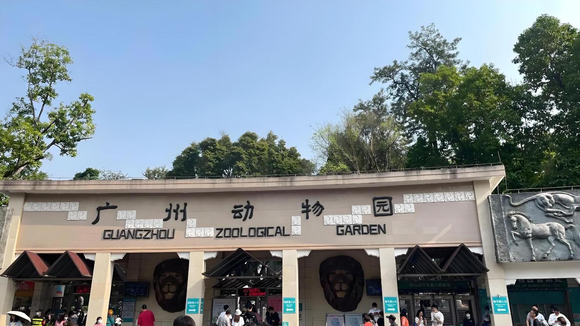 Argyle Waifiden Baolidian Hotel -Free Shuttle Bus During Canton Fair Bagian luar foto