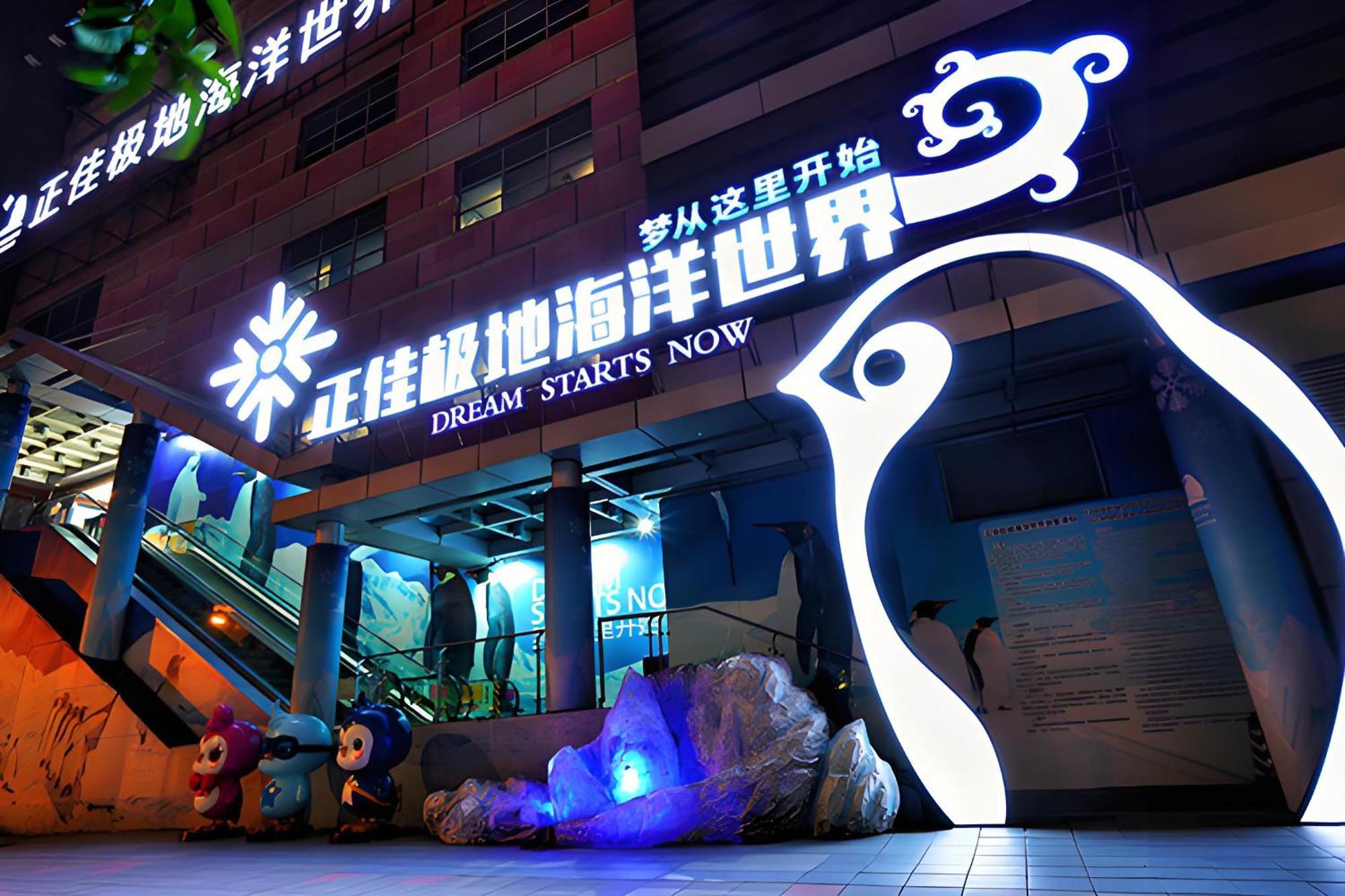 Argyle Waifiden Baolidian Hotel -Free Shuttle Bus During Canton Fair Bagian luar foto